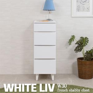 ランドリーチェスト 収納タンス ラタン収納家具 籐家具 箪笥 リネン類