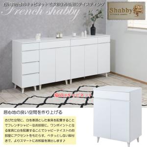 キャビネット 幅60cm 棚 収納棚 サイドボ...の詳細画像1