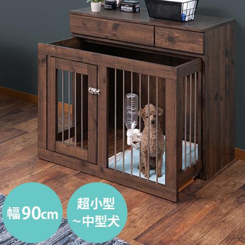 ケージ 犬用 幅90cm ヴィンテージ風 ゲージ サークル ペットケージ ペットサークル ペット用品...