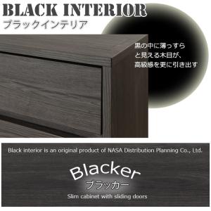 キャビネット 引き戸 幅110cm サイドボー...の詳細画像2