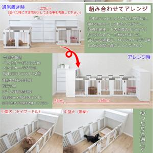 専用連結金具 4個入り すむぺっと 折り畳み式...の詳細画像4
