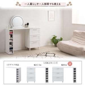 ドレッサー デスク チェスト 幅60cm セッ...の詳細画像1