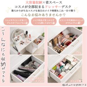ドレッサー デスク チェスト 幅60cm セッ...の詳細画像2