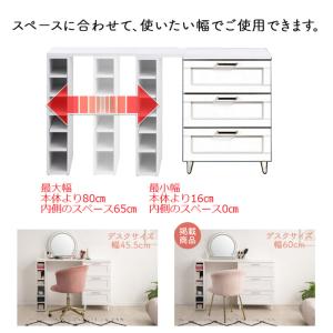 ドレッサー デスク チェスト 幅60cm セッ...の詳細画像3