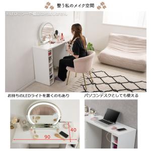 ドレッサー デスク チェスト 幅60cm セッ...の詳細画像5