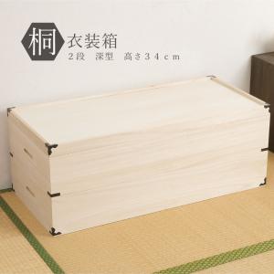 桐箱　5段　着物入れ　衣装箱　衣装ケース 桐衣装箱 5段 キャスター付き 収納ケース 衣装ケース 収納ボックス