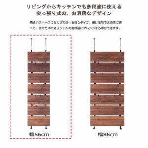 突っ張りウォールパーテーション 幅56cm パ...の詳細画像4
