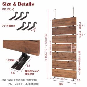 突っ張りウォールパーテーション 幅86cm パ...の詳細画像4
