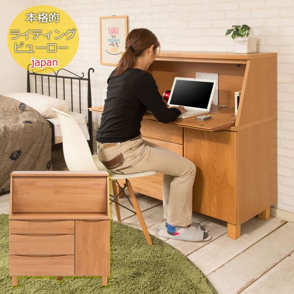 ライティングビューロー 幅100cm 木製デスク 収納付きデスク コンパクトデスク PCデスク 作業...