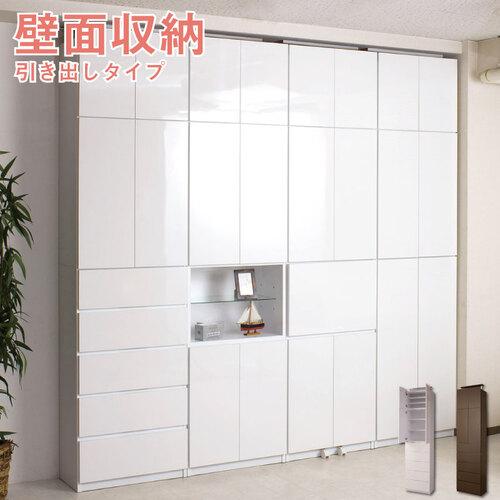 キャビネット 引出し付き ウォールシェルフ ウォールラック 突っ張りラック 壁面収納 壁面収納キャビ...