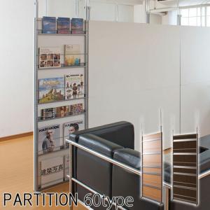 トーカイスクリーン（TOKAI SCREEN） 法人限定 スライドドア 高さ