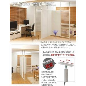突っ張りパーテーション パーテーション パーテ...の詳細画像1