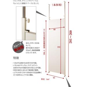 突っ張りパーテーション パーテーション パーテ...の詳細画像2