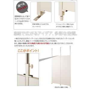 突っ張りパーテーション パーテーション パーテ...の詳細画像3
