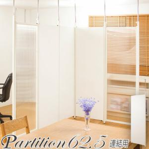 スクリーン 4連 送料無料 ラタンパーテーション 間仕切り家具 衝立 4枚