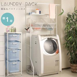 ランドリーチェスト 収納タンス ラタン収納家具 籐家具 箪笥 リネン類