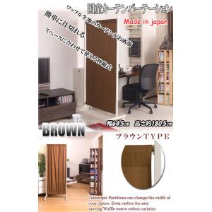 パーテーション 幅64.5×高さ180.5cm...の詳細画像1