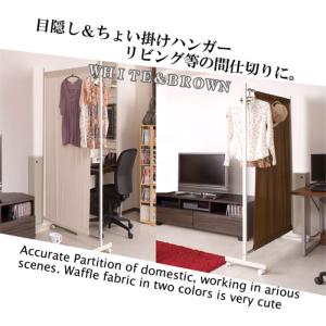 パーテーション 幅64.5×高さ180.5cm...の詳細画像5