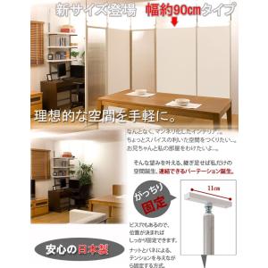 突っ張りパーテーション パーテーション パーテ...の詳細画像1