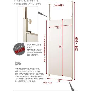 突っ張りパーテーション パーテーション パーテ...の詳細画像2