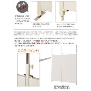 突っ張りパーテーション パーテーション パーテ...の詳細画像3