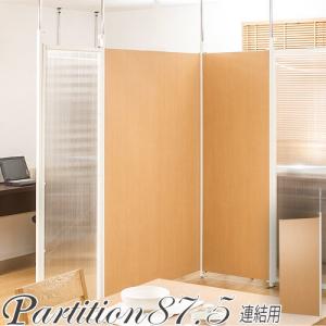 スクリーン 4連 送料無料 ラタンパーテーション 間仕切り家具 衝立 4枚