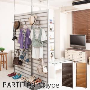 パーテーション おしゃれ コジオル koziol Fusion 4枚セット