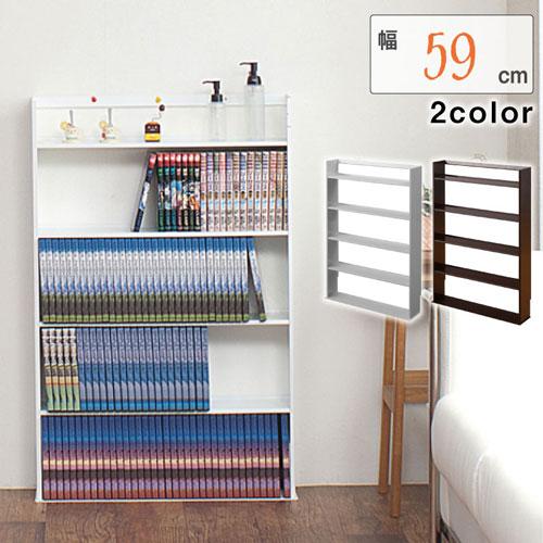 本棚 幅59cm コミックラック マガジンラック スリム おしゃれ 薄型 ラック 隙間収納 漫画  ...