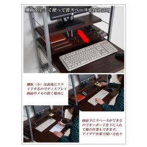 パソコンデスク 突っ張り ラック付き 幅91c...の詳細画像4