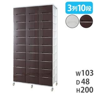 美品　洋服タンス 引き出し付き　収納 チェスト 3列 9段 収納ケース 収納ボックス タンス 箪笥 衣装ケース