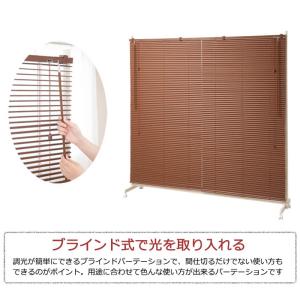 ブラインドパーティション 幅180cm キャス...の詳細画像2