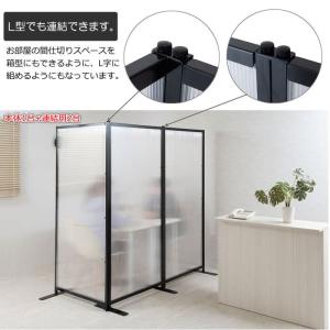 パーテーション 半透明 幅85×高さ187〜1...の詳細画像3
