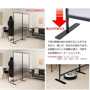 パーテーション 半透明 幅85×高さ187〜1...の詳細画像4