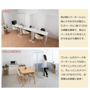 パーテーション 半透明 幅85×高さ187〜1...の詳細画像5