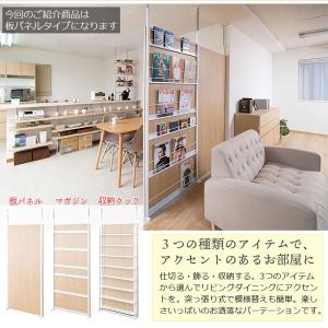 パーテーション 突っ張り 板パネル 間仕切り ...の詳細画像2