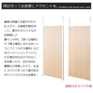 パーテーション 突っ張り 板パネル 間仕切り ...の詳細画像3