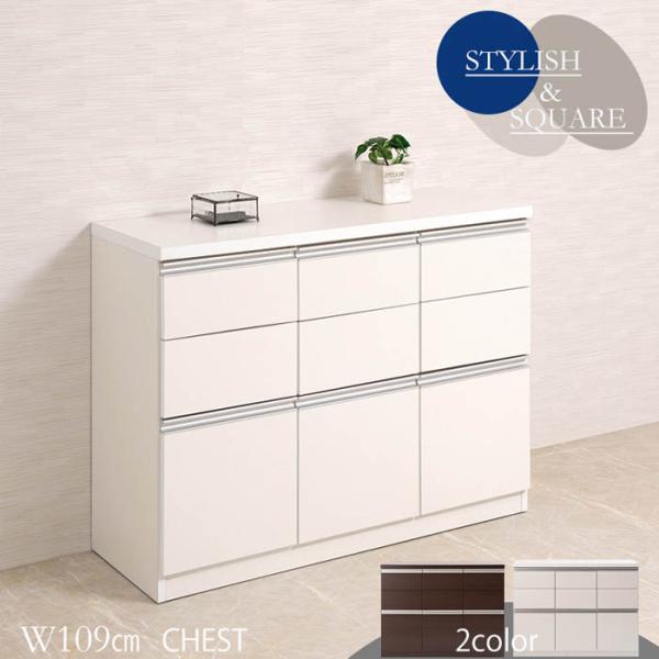 スクエアキャビネット 幅109cm 引き出し キャビネット サイドボード カウンター下収納 DVD収...