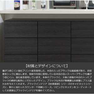キャビネット 引き出し 扉タイプ 幅80.5c...の詳細画像2