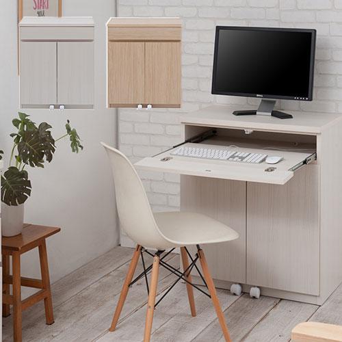 スクエアキャビネット パソコンデスク 幅70×奥行39.5×高さ80cm キャビネット リビング収納...