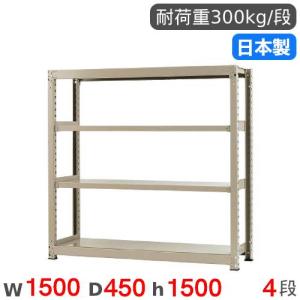 不二貿易（Fuji Boeki） スチールラック メタル ラック システムラック