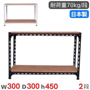 木製シェルフ 2台セット 幅900×奥行295×高さ720mm フリーラック 本棚