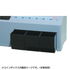 コインボックス シングルロング コインカウンター用オプション 計数機 