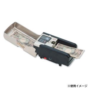 新紙幣対応 紙幣計数機 電動 幅260×奥行310×高さ165mm 紙幣カウンター
