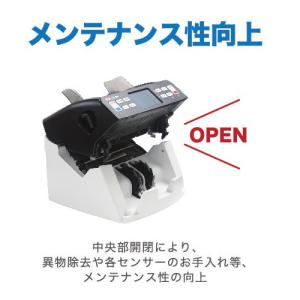 新紙幣対応 紙幣計数機 混合金種対応 電動 幅...の詳細画像4