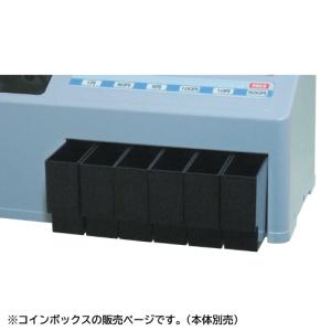 コインカウンター　硬貨選別機 Amazon | コインカウンター 日本製 硬貨選別計数機 【PSE認証