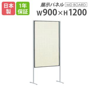 馬印 法人限定 展示パネル 三つ折り 幅1800mm キャスター付き 日本製