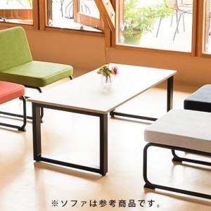 ライオン事務器 法人限定 LION 応接センターテーブル 幅1200×奥行600