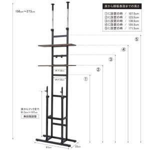 サイクルスタンド 棚板付き 壁面収納 突っ張り...の詳細画像5