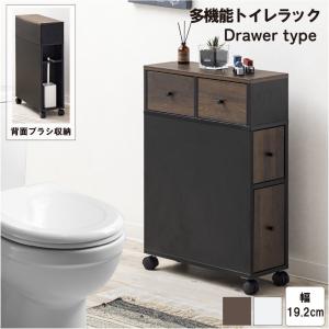 トイレラック スリム 収納ラック 収納棚 トイレ棚 キャスター付き トイレ収納 トイレ用品 トイレットペーパー 収納 省スペース コンパクト おしゃれ WJ-2402
