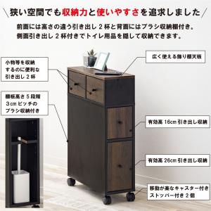 トイレラック スリム 収納ラック 収納棚 トイ...の詳細画像1